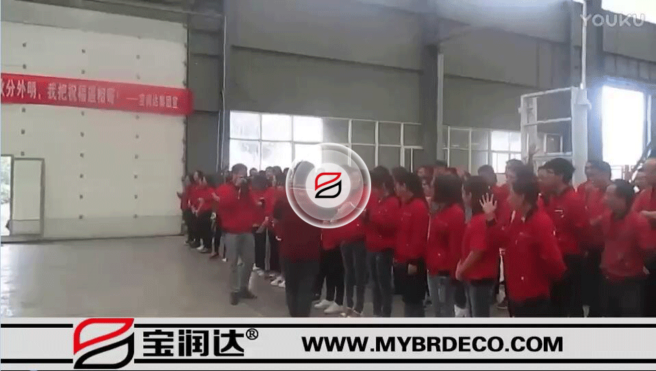 寶潤達(dá)中秋季——遙寄祝福，感恩前行