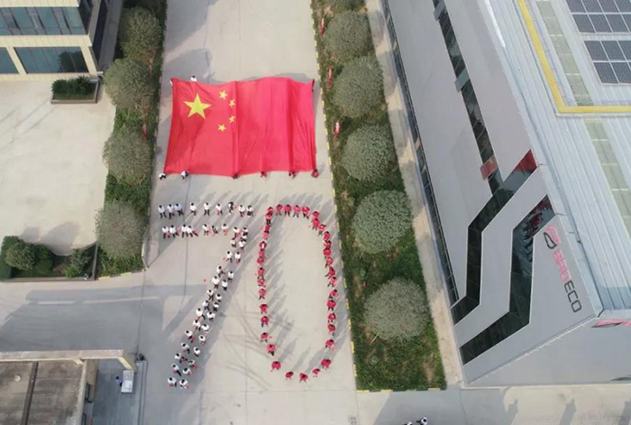 喜迎祖國70華誕，寶潤達(dá)致敬偉大的祖國