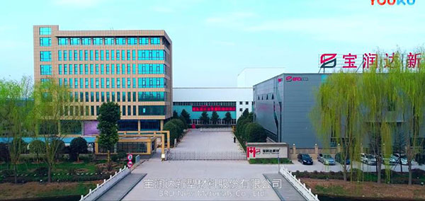 2019寶潤(rùn)達(dá)最新宣傳片震撼來(lái)襲！