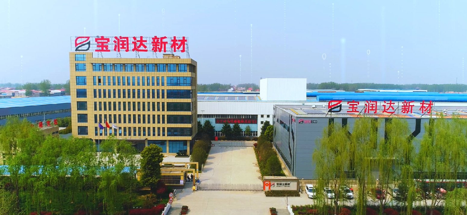 寶潤達(dá)新型材料股份有限公司最新宣傳片震撼來襲！